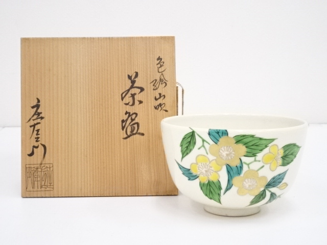 JAPANESE TEA CEREMONY / CHAWAN(TEA BOWL) / KYO WARE / ARTISAN WORK
